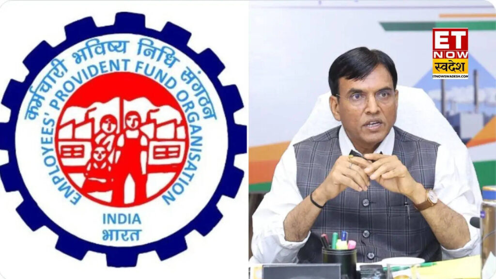 EPFO Updates : सॉफ्टवेयर अपडेट के बाद ईपीएफओ की कौन सी सेवाएं हुईं बहाल और कौन सी अभी भी हैं बंद?