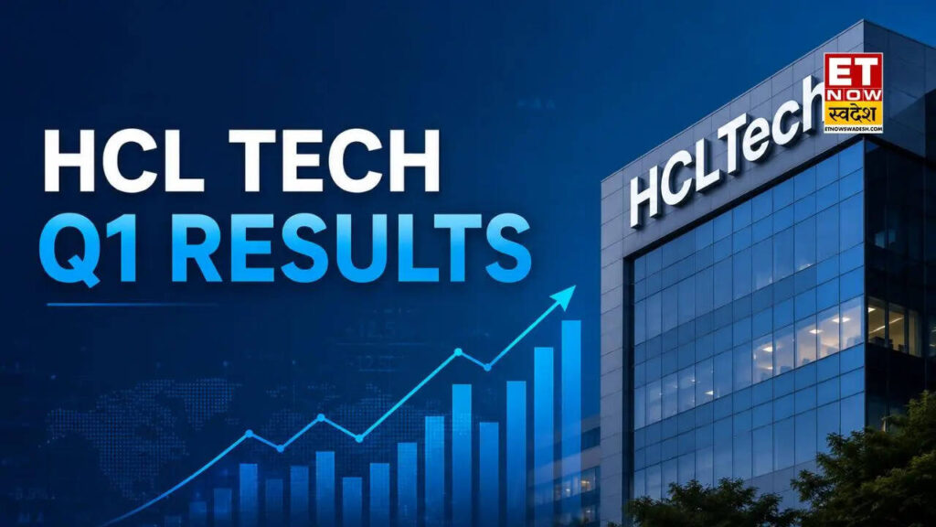 HCL Tech Q1 Results: पहली तिमाही में मुनाफा 3% बढ़कर 4,624 करोड़ रुपये हुआ, रेवेन्यू 34,579 करोड़ पहुंचा