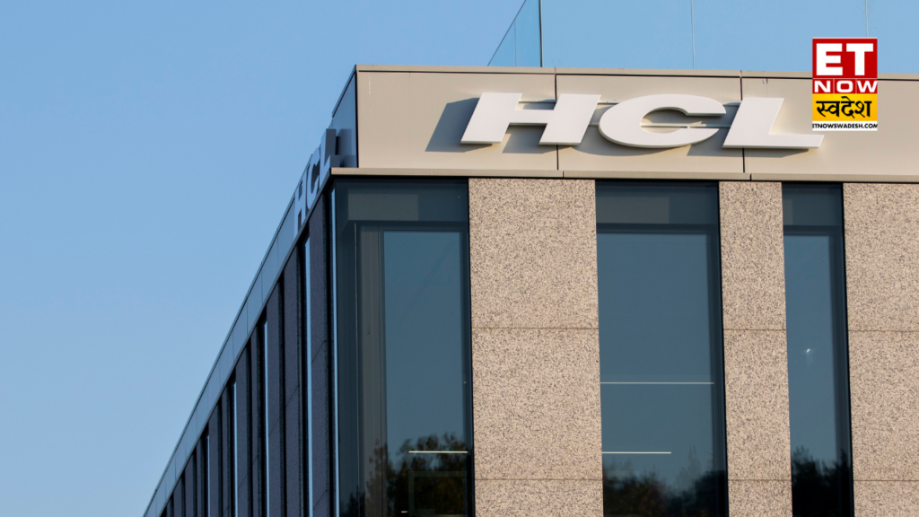 HCL Tech Q1 Results Preview: पहली तिमाही में कैसे रहेंगे टेक कंपनी के तिमाही नतीजे, आंकड़ों से समझें पूरी बात