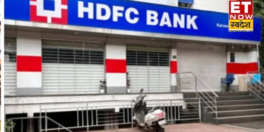 HDFC Bank: पार्ट-टाइम चेयरमैन के रूप राजीव कुमार की नियुक्ति को RBI से मंजूरी HDFC Bank: पार्ट-टाइम चेयरमैन के रूप राजीव कुमार की नियुक्ति को RBI से मंजूरी