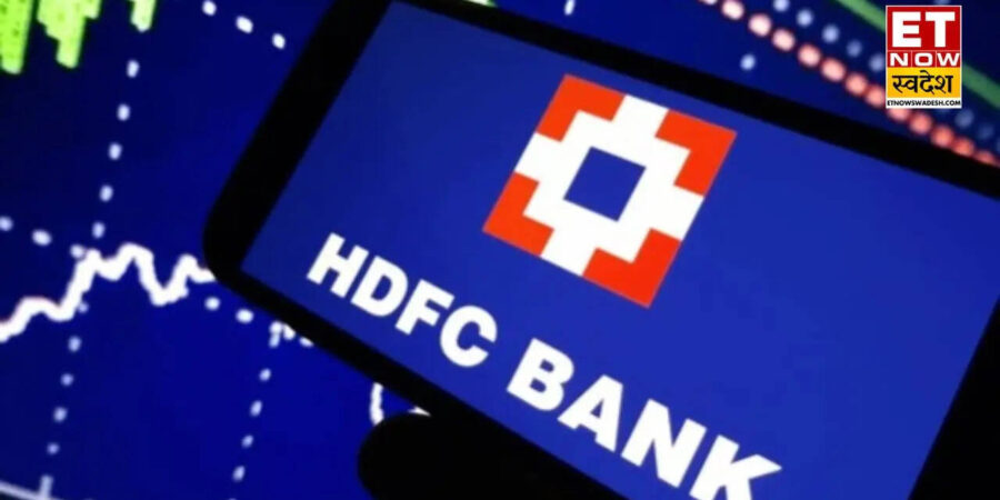 HDFC Bank News: AI ने बदला बैंकिंग का तरीका, बैकएंड कर्मचारियों को मिलेगी ग्राहक सेवा की जिम्मेदारी