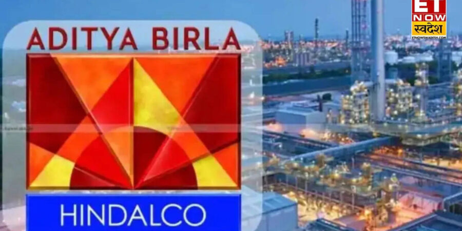 Hindalco: कंपनी ओडिशा में करेगी 12,000 करोड़ रुपये का अतिरिक्त निवेश, राज्य सरकार ने दी जानकारी Hindalco: कंपनी ओडिशा में करेगी 12,000 करोड़ रुपये का अतिरिक्त निवेश, राज्य सरकार ने दी जानकारी