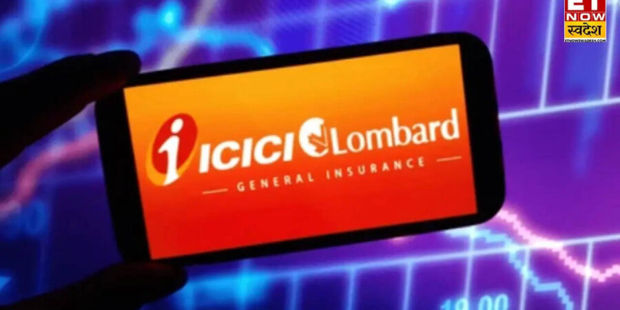 ICICI Lombard Q1 Results: कंपनी का मुनाफा 46% घटा, सॉल्वेंसी रेशियो में सुधार