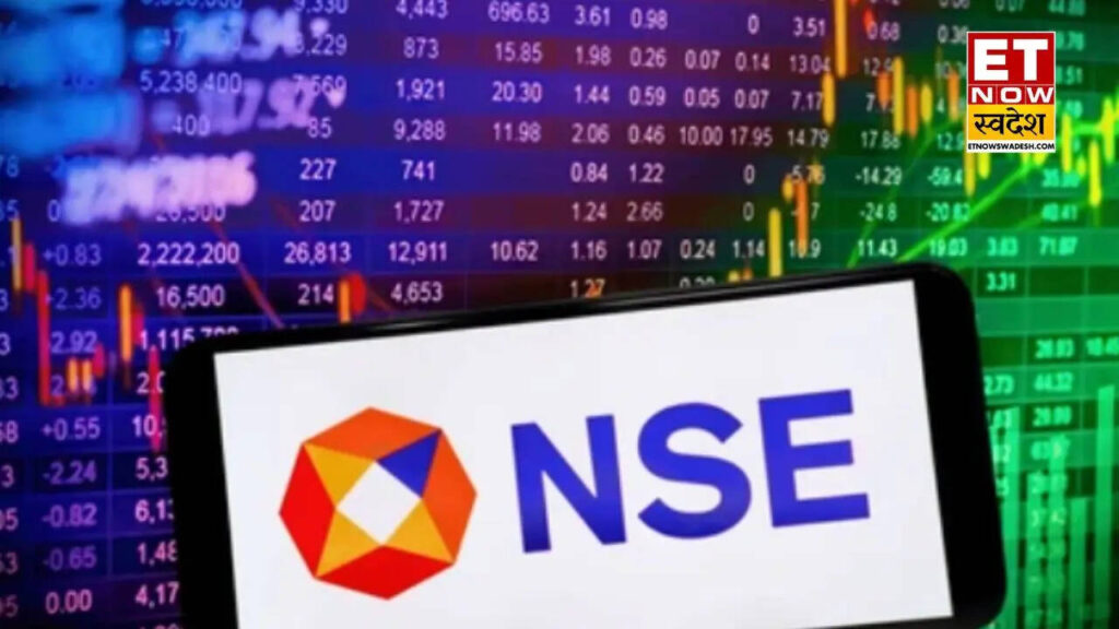 IPO से पहले NSE ने बताया फ्यूचर प्लान, टेक्नोलॉजी और डेटा बिजनेस पर बढ़ाएगा जोर