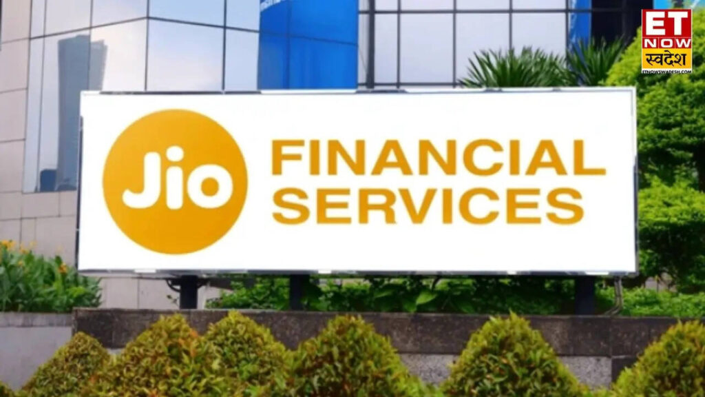 Jio Financial Preview: लोन ग्रोथ और मुनाफे में मजबूती की उम्मीद- किन बातों पर रहेगा बाजार का फोकस?