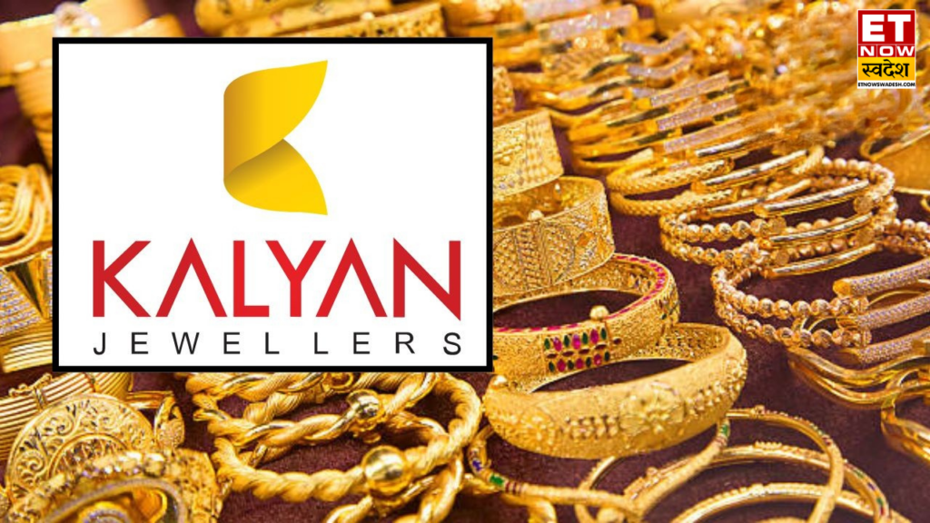 Kalyan Jewellers Share Price: 15% तेजी के साथ अपर सर्किट पर लॉक हुआ स्टॉक, ब्रोकरेज ने कहा- दोगुना हो सकता है शेयर का भाव