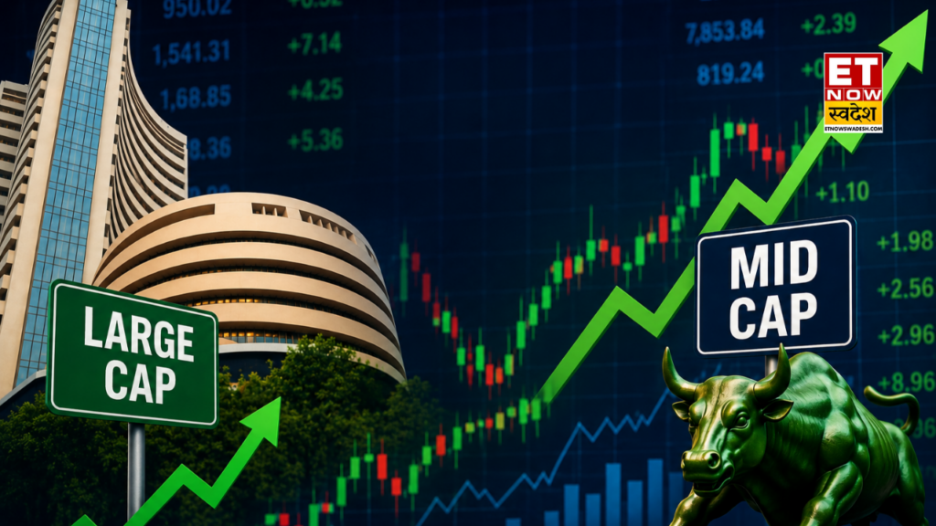 Mid Cap Stocks: लार्ज कैप में बाउंस बैक की उम्मीद, लेकिन मिड कैप करेंगे बाजार को लीड, क्या है लेटेस्ट ट्रेंड