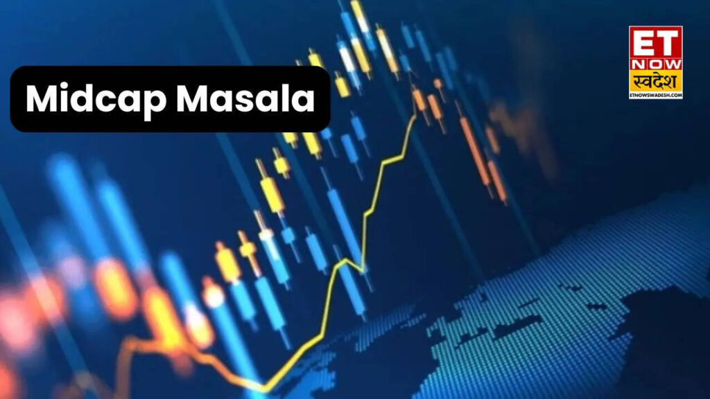 Midcap Masala: कल्याण ज्वेलर्स, वोल्टास समेत इन मिडकैप शेयरों पर एक्सपर्ट बुलिश, मिल सकता है दमदार मुनाफा!