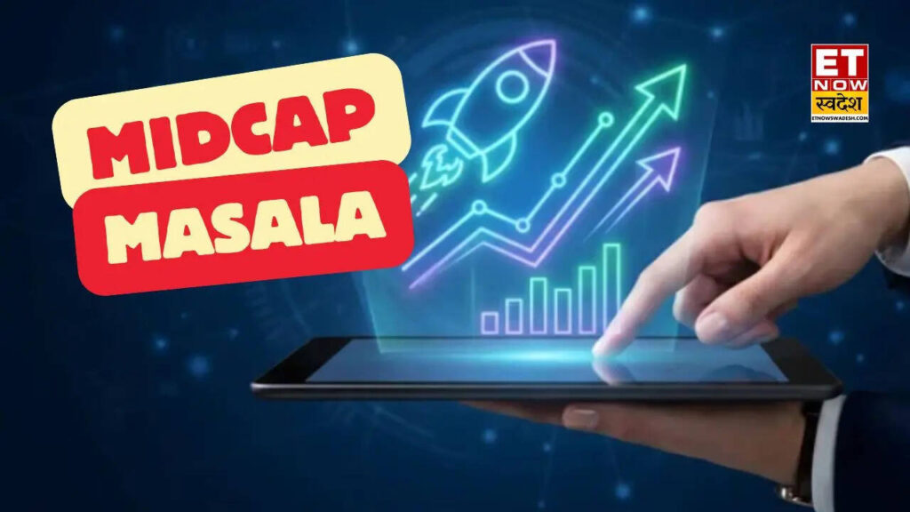 Midcap Stocks: कल के क्रैश के बाद आज मार्केट के पॉजिटिव मोमेंटम में एक्सपर्ट ने दी इन 3 मिडकैप शेयरों पर सलाह
