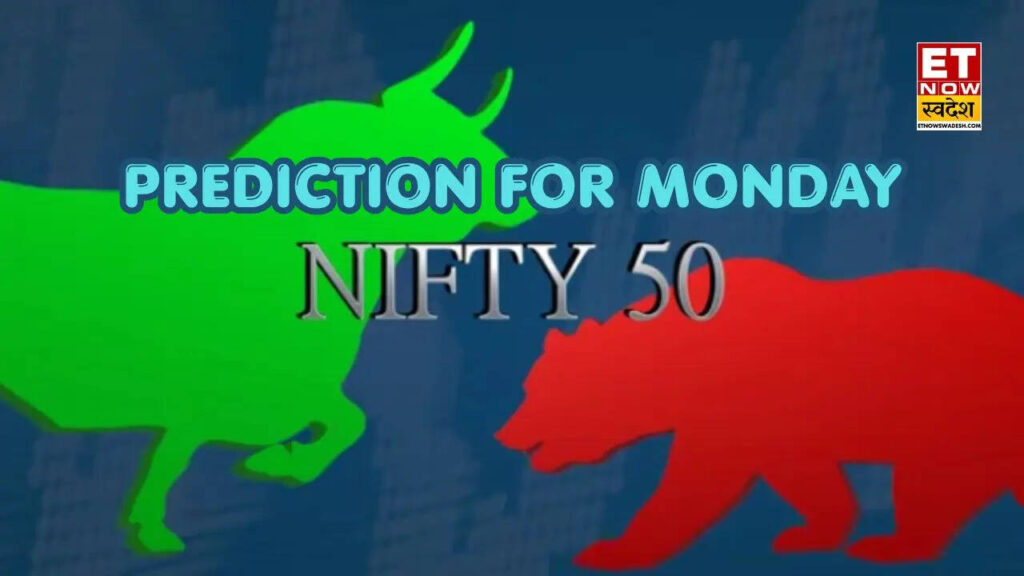 Nifty Prediction For Monday 13 July: ब्रेकआउट की तैयारी में निफ्टी? एक्सपर्ट ने बताया सोमवार के लिए अहम लेवल्स