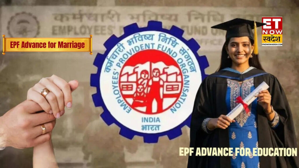 PF Withdrawal Rule : बच्चे की पढ़ाई हो या बेटी की शादी, जरूरत पड़ने पर कब और कितना निकाल सकेंगे पीएफ का पैसा?