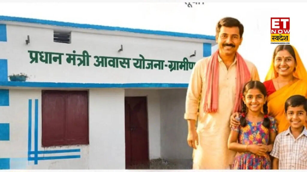 PM Awas Yojana UP : पीएम आवास योजना में आवेदन किया था? जरूर चेक करें फाइनल पात्रता लिस्ट