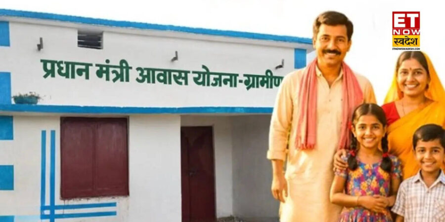 PM Awas Yojana UP : पीएम आवास योजना में आवेदन किया था? जरूर चेक करें फाइनल पात्रता लिस्ट