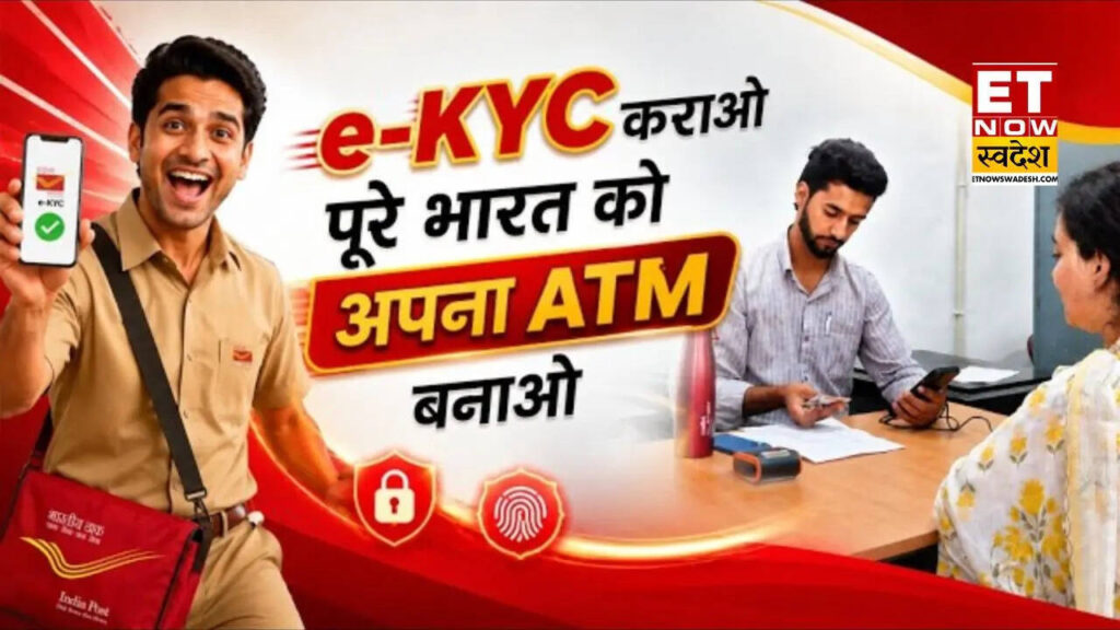 Post Office New Service : अब देश के किसी भी पोस्ट ऑफिस से निकाल सकेंगे 20,000 रुपये तक कैश, सुकन्या खाते में 50,000 रुपये तक जमा भी हुआ आसान
