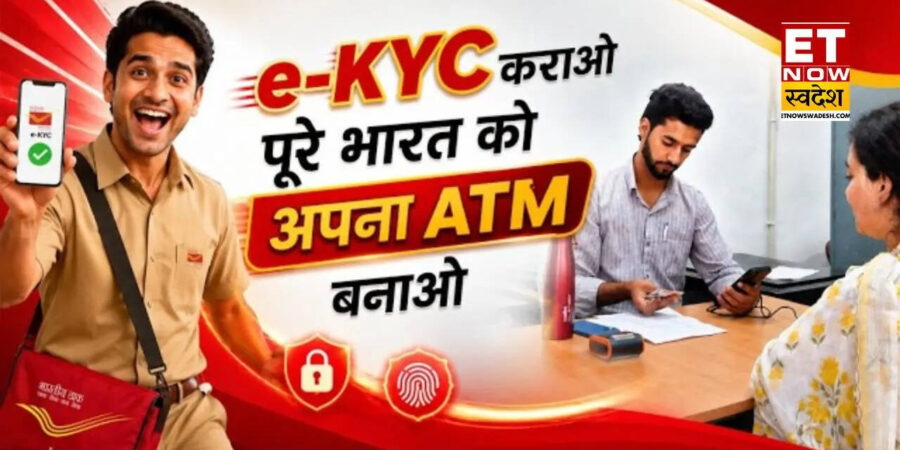 Post Office New Service : अब देश के किसी भी पोस्ट ऑफिस से निकाल सकेंगे 20,000 रुपये तक कैश, सुकन्या खाते में 50,000 रुपये तक जमा भी हुआ आसान