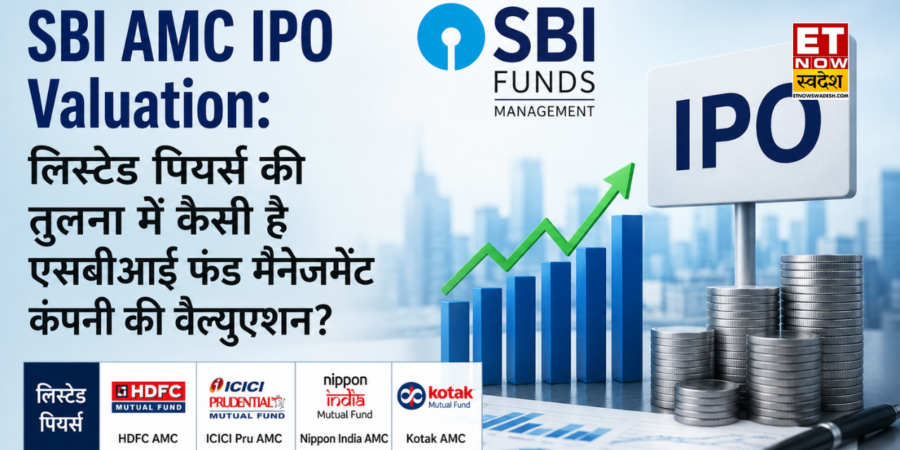 SBI AMC IPO Valuation: लिस्टेड पियर्स की तुलना में कैसी है एसबीआई फंड मैनेजमेंट कंपनी की वैल्युएशन? SBI AMC IPO Valuation: लिस्टेड पियर्स की तुलना में कैसी है एसबीआई फंड मैनेजमेंट कंपनी की वैल्युएशन?