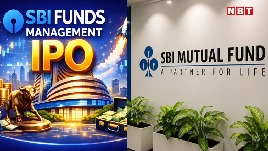 SBI Funds Management IPO: देश की सबसे बड़ी AMC का आईपीओ अगले सप्ताह खुल जाएगा, यहां लीजिए सारी जानकारी