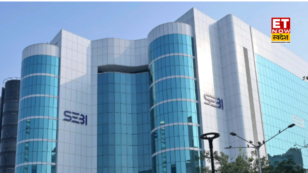 SEBI New Rule for AMC: 1 सितंबर से म्यूचुअल फंडों के लिए इंट्राडे उधारी के नियमों में बड़ा बदलाव, सेबी ने बढ़ाया दायरा