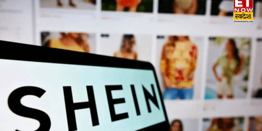 Shein IPO को चीन के रेगुलेटर की हरी झंडी, सितंबर-अक्टूबर में हो सकती है लिस्टिंग