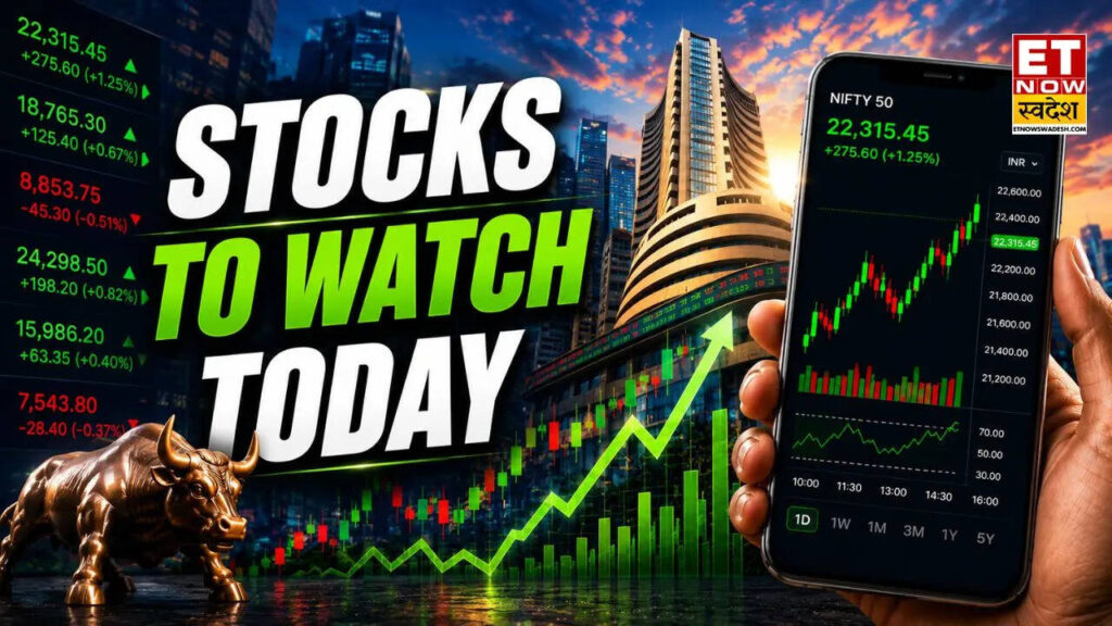 Stocks to Watch Today: कॉर्पोरेट अपडेट्स और नए एग्रीमेंट्स की वजह से फोकस में रहेंगे ये 15 स्टॉक्स, नोट कर लें नाम