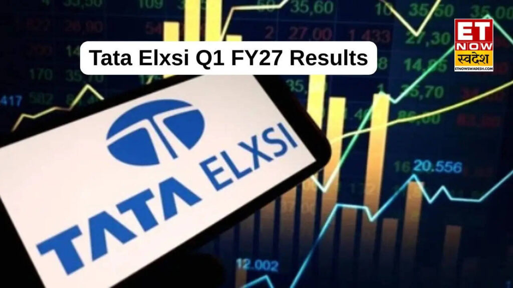 Tata Elxsi Q1 FY27 Results: मुनाफे में 22% की गिरावट दर्ज, इनकम में इजाफा, लेकिन मार्जिन घटा