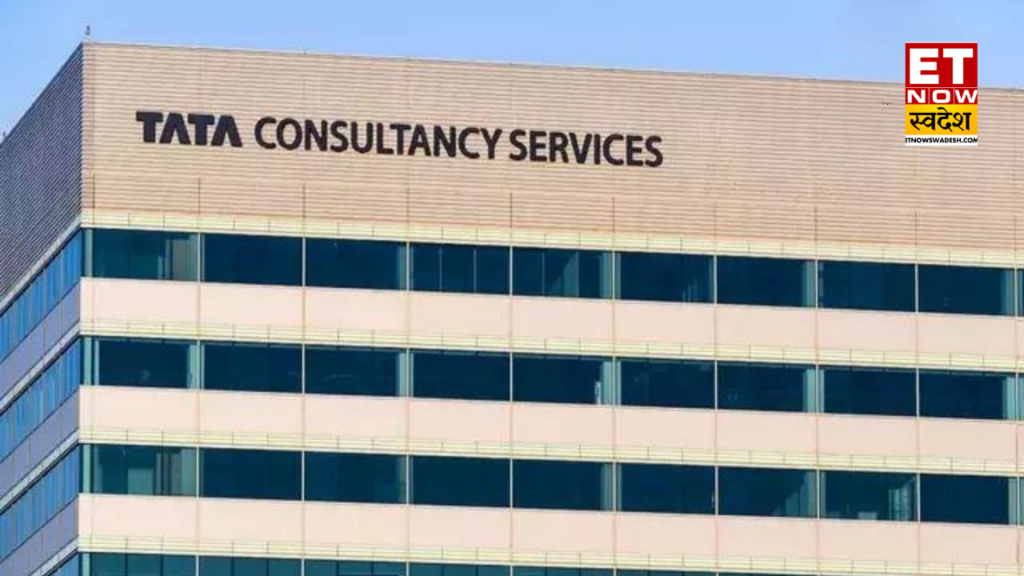 TCS Q1 Results: टाटा ग्रुप की दिग्गज कंपनी का आ गया तिमाही नतीजा, निवेशकों के लिए 1200% डिविडेंड का ऐलान