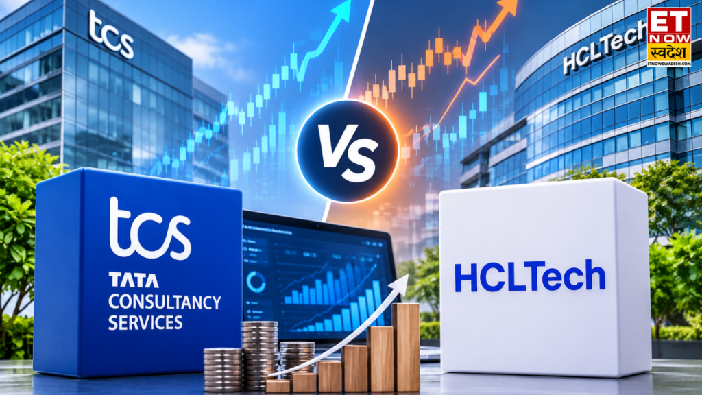 TCS vs HCL Tech: किस आईटी दिग्गज का Q1 प्रदर्शन रहा दमदार? AI, डील बुकिंग और ब्रोकरेज की राय में कौन आगे, किसे चुने निवेशक?