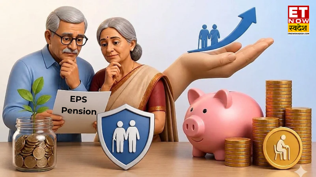 EPS Pension: नई वेज सीलिंग से मिलेगी 12,500 रुपए तक पेंशन? अपनी नौकरी के साल के हिसाब से समझें पूरा हिसाब
