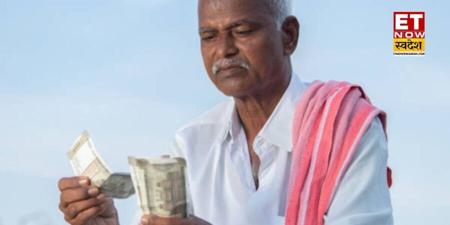 PM Kisan : एक साल से नहीं आई पीएम किसान योजना की किस्त, चुप बैठना पड़ सकता है भारी, 24वीं किस्त से पहले निपटा लें जरूरी काम PM Kisan : एक साल से नहीं आई पीएम किसान योजना की किस्त, चुप बैठना पड़ सकता है भारी, 24वीं किस्त से पहले निपटा लें जरूरी काम