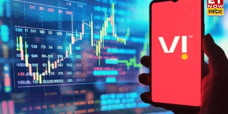 Vodafone Idea Share : वोडाफोन आइडिया को 3.5 बिलियन डॉलर का कर्ज देगा SBI के नेतृत्व वाला कंसोर्टियम Vodafone Idea Share : वोडाफोन आइडिया को 3.5 बिलियन डॉलर का कर्ज देगा SBI के नेतृत्व वाला कंसोर्टियम