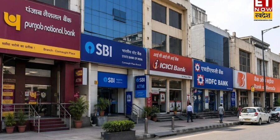Bank Holiday Today: आज 26 अक्टूबर को आपके शहर में बैंक खुले हैं या बंद हैं? जानें छुट्टी की वजह और पूरी लिस्ट Bank Holiday Today: आज 26 अक्टूबर को आपके शहर में बैंक खुले हैं या बंद हैं? जानें छुट्टी की वजह और पूरी लिस्ट