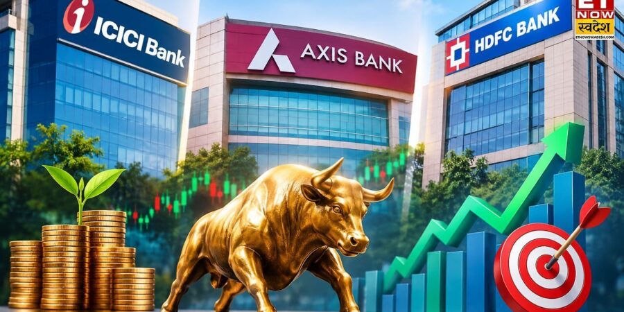 Banking Stocks: ICICI, Axis या HDFC Bank; नतीजों के बाद कहां दिख रही सबसे ज्यादा तेजी? ब्रोकरेज ने बताए टारगेट प्राइस
