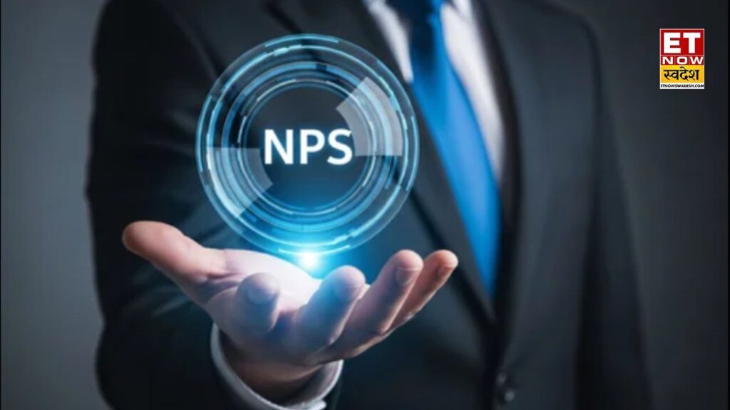 NPS to OPS Shift: सरकारी कर्मचारियों के परिवारों के लिए बदले नियम, नया PPO कैसे मिलेगा और क्या करना होगा?